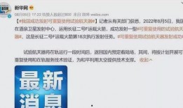 泄密爆料吃瓜系统最新,泄密爆料背后的真相与内幕